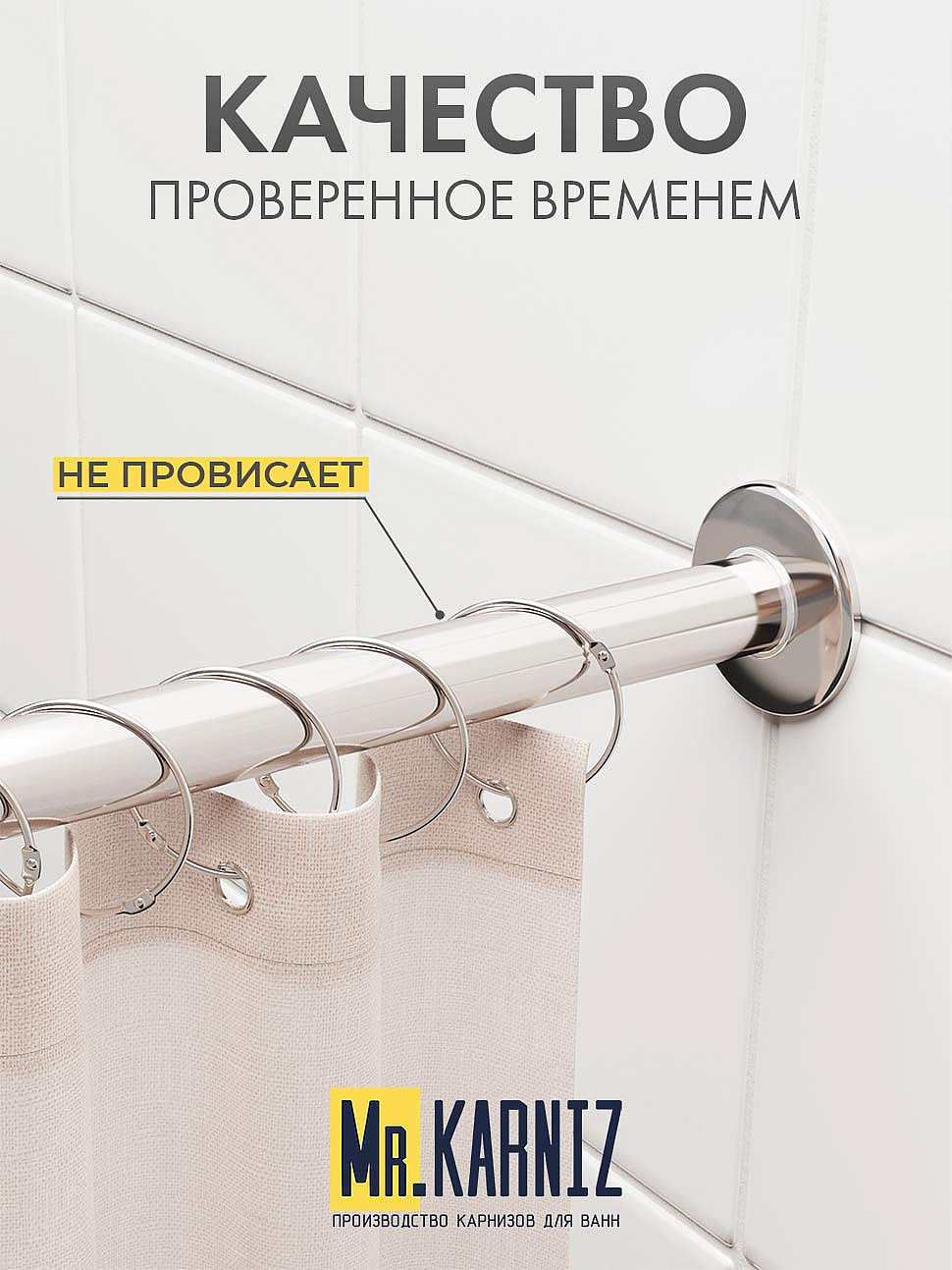 Карниз для душа Угловой Полукруглый 90х80 Усиленный 20 мм фото 7