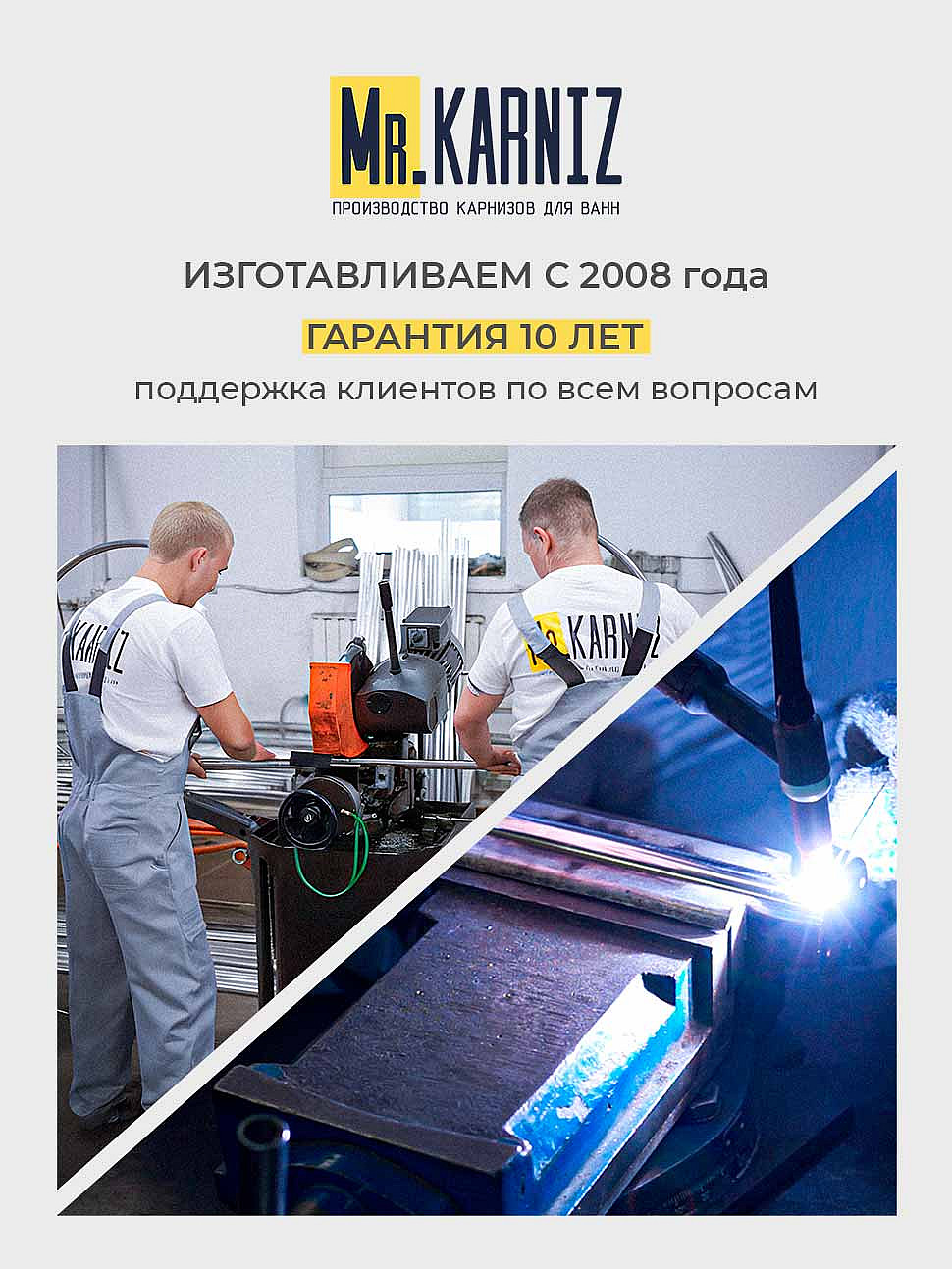 Карниз для душа Угловой Полукруглый 90х80 Усиленный 20 мм фото 12