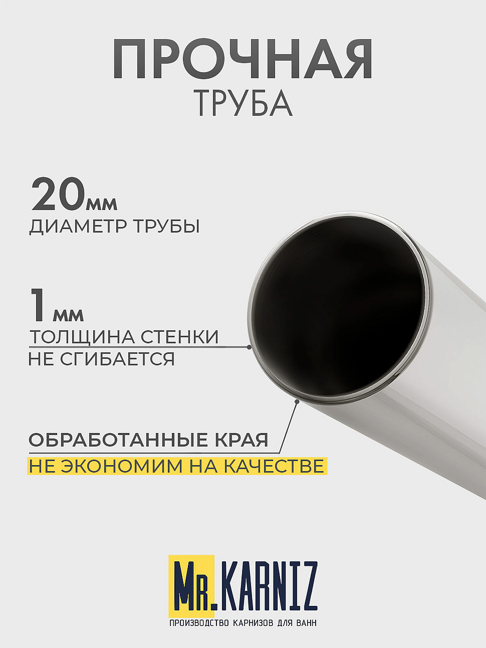 Карниз для душа Угловой Полукруглый 115х115 Усиленный 20 мм фото 6