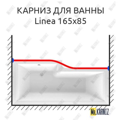 Карниз для ванны 1 MarKa Linea Передний борт 165х85 Усиленный 20 мм MrKARNIZ