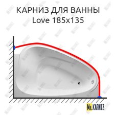 Карниз для ванны 1 MarKa Love 185х135 Усиленный 20 мм MrKARNIZ