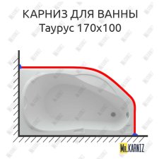 Карниз для ванны Aquatek Таурус 170х100 Усиленный 25 мм MrKARNIZ