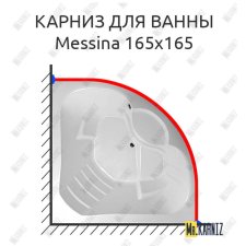Карниз для ванны 1 MarKa Messina 165х165 Усиленный 20 мм MrKARNIZ