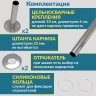 Карниз для душа Угловой Полукруглый 100х90 Усиленный 25 мм MrKARNIZ фото 6