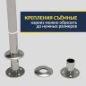 Карниз для ванны Aquanet Santiago 160х160 Усиленный 25 мм MrKARNIZ фото 4